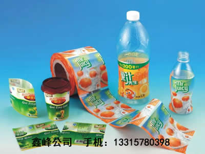 PVC標簽?zāi)? border=